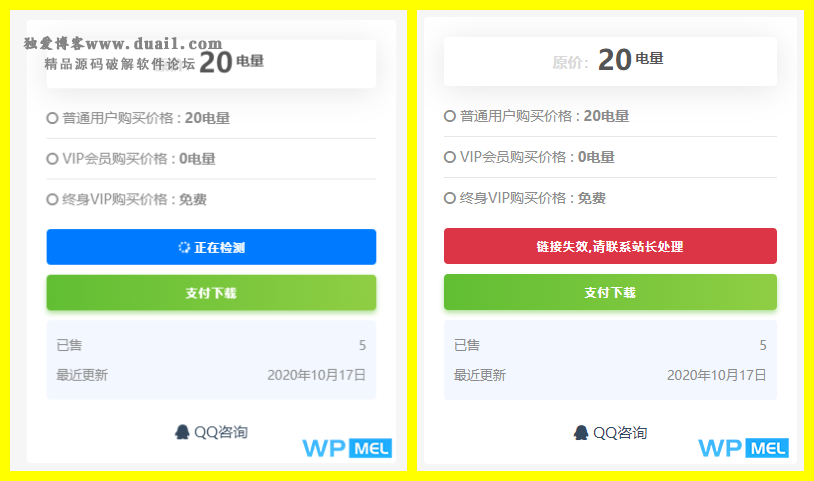 htt【RiPro网盘链接检测插件】目前支持百度网盘/蓝奏云/天翼云盘/坚果云盘四种常用网盘-阿勒源码网