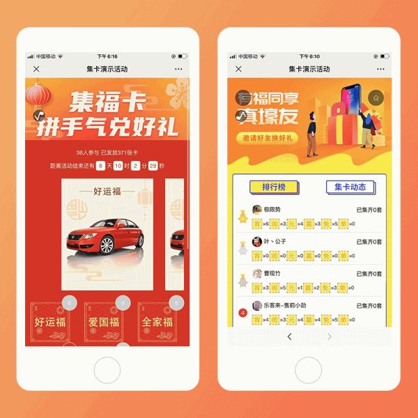 集字卡v4.3.4 原版-阿勒源码网