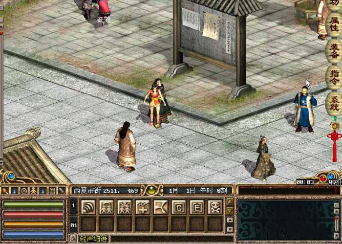 网金单机版群侠传网游单机怀旧一键端 网金单机版群侠传网游单机怀旧一键端