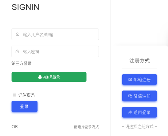 【QQ微信等登录二开美化版】WordPress插件+个人网站博客等接入社交登录方法+QQWorld通行证插件-阿勒源码网