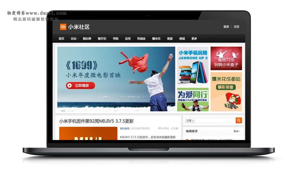 【精仿小米社区】简约大气小米网站风格的WP主题模板[wordpress主题]-阿勒源码网