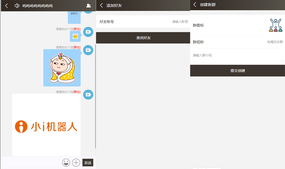 Thinkphp聊天室H5实时聊天室群聊聊天室自动分配账户完群组私聊禁言等功能全开源运营版本-阿勒源码网