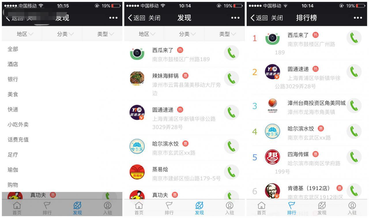 图片[2]-【西瓜微社区插件全套打包】Discuz插件+商户中心+西瓜微社区视频+微社区聚合+微信打赏-阿勒源码网