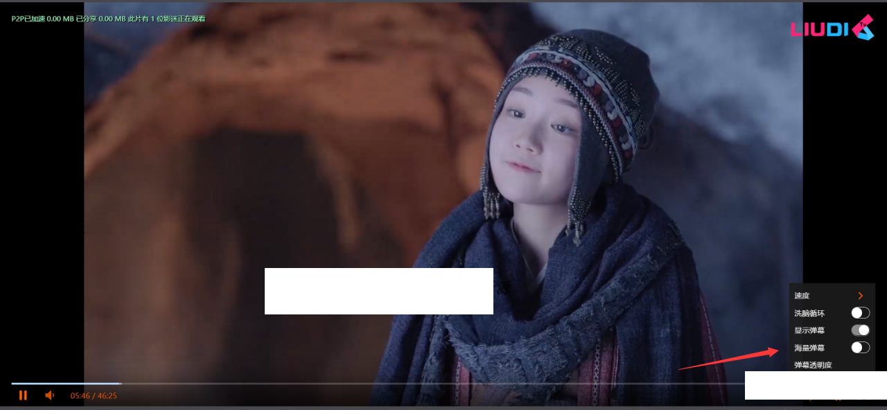 dplayer播放器增加记忆 P2P播放 自动下一集 弹幕功能-阿勒源码网