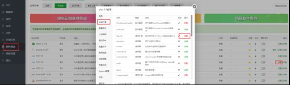 新版黑色电影小程序源码+带激励广告卡密激活系统-阿勒源码网