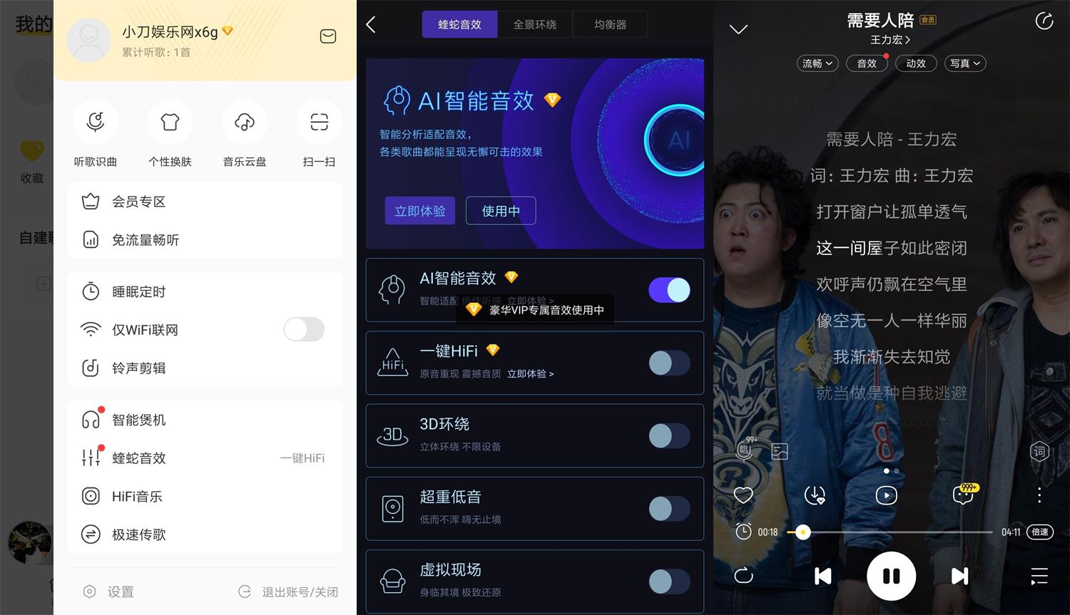 安卓酷我音乐v10.0.9.5绿化版-阿勒源码网