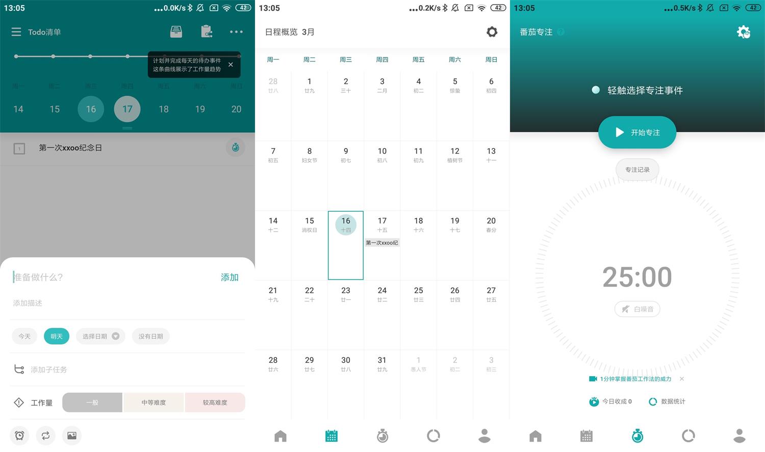 安卓TODO清单v3.6.0高级版-阿勒源码网