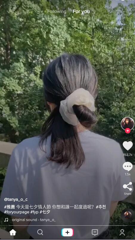 抖音国际版TikTok_v23.6.4去广告解封锁-阿勒源码网