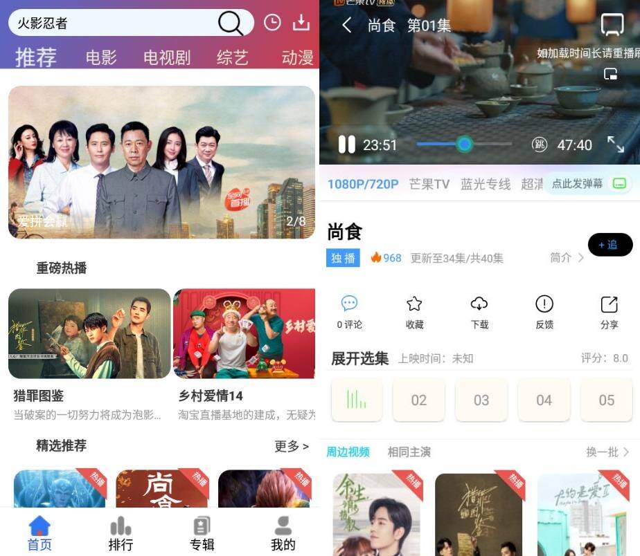 安卓源来影视v2.2纯净版-阿勒源码网