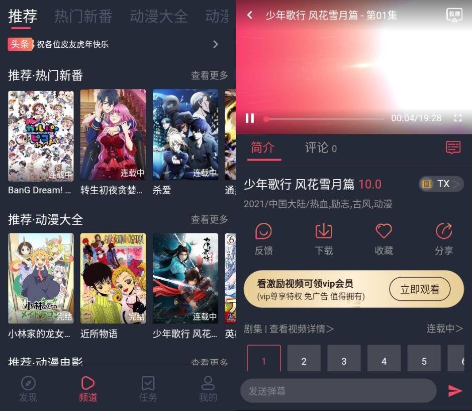 安卓打驴动漫v1.0.1.7纯净版-阿勒源码网