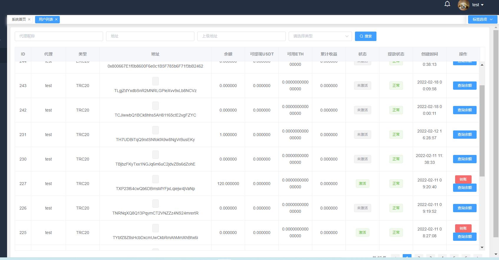 带接口源码-最新云挖矿盗U源码/秒u/盗usdt源码系统带视频搭建教程-阿勒源码网