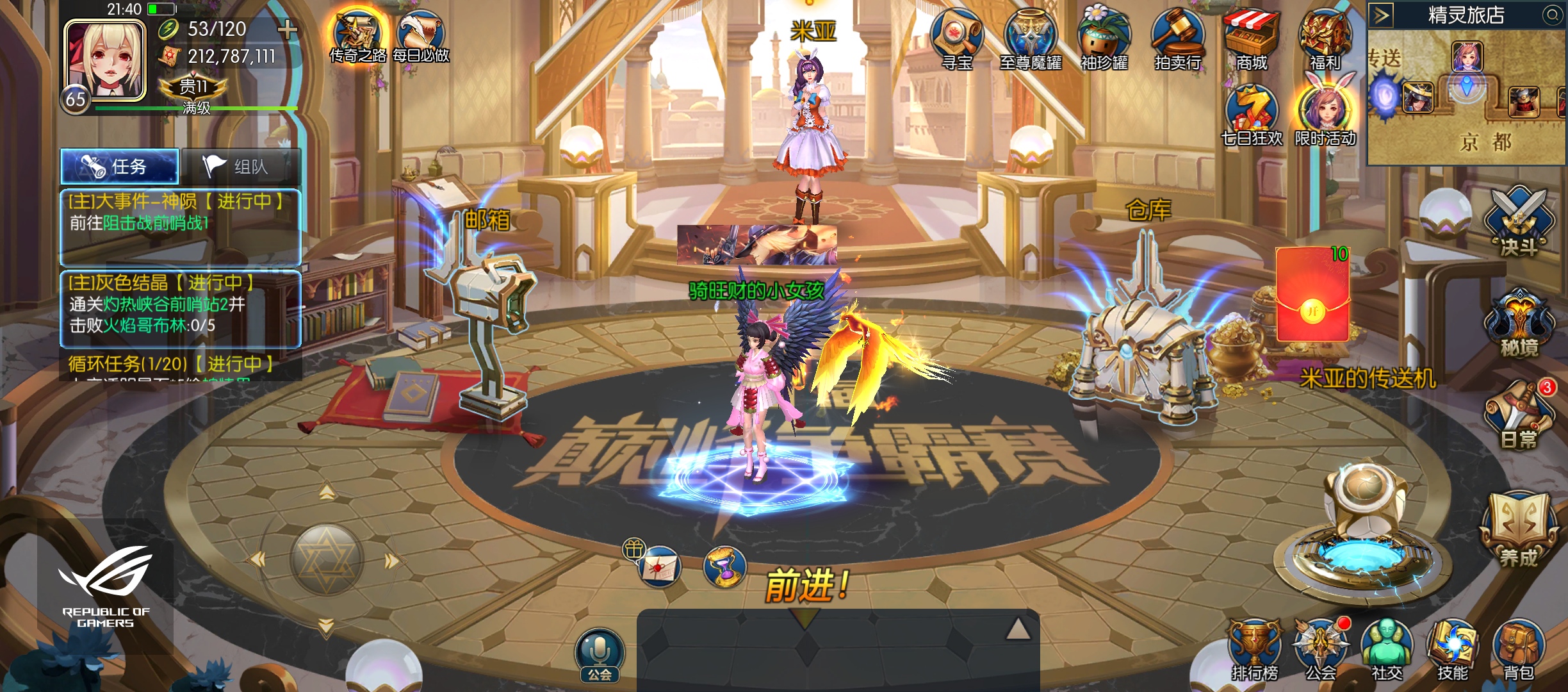 【阿拉德之怒】手工端+代理后台+双端-阿勒源码网