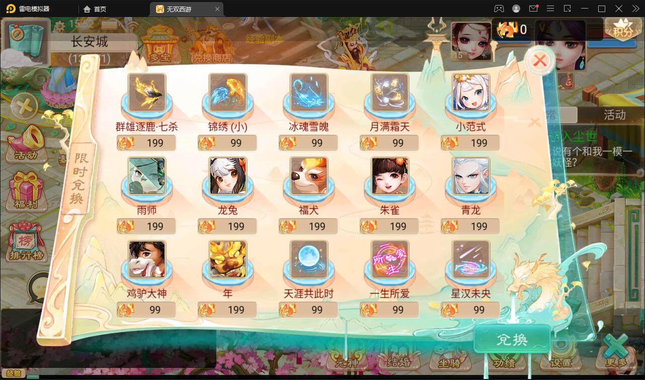 大话回合手游【无双西游无元神版】2月整理Win半手工服务端+运营后台【站长亲测】