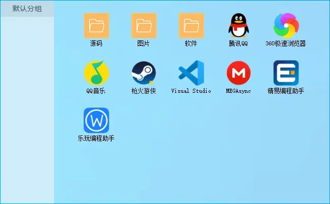 电脑快速启动半成品源码-阿勒源码网
