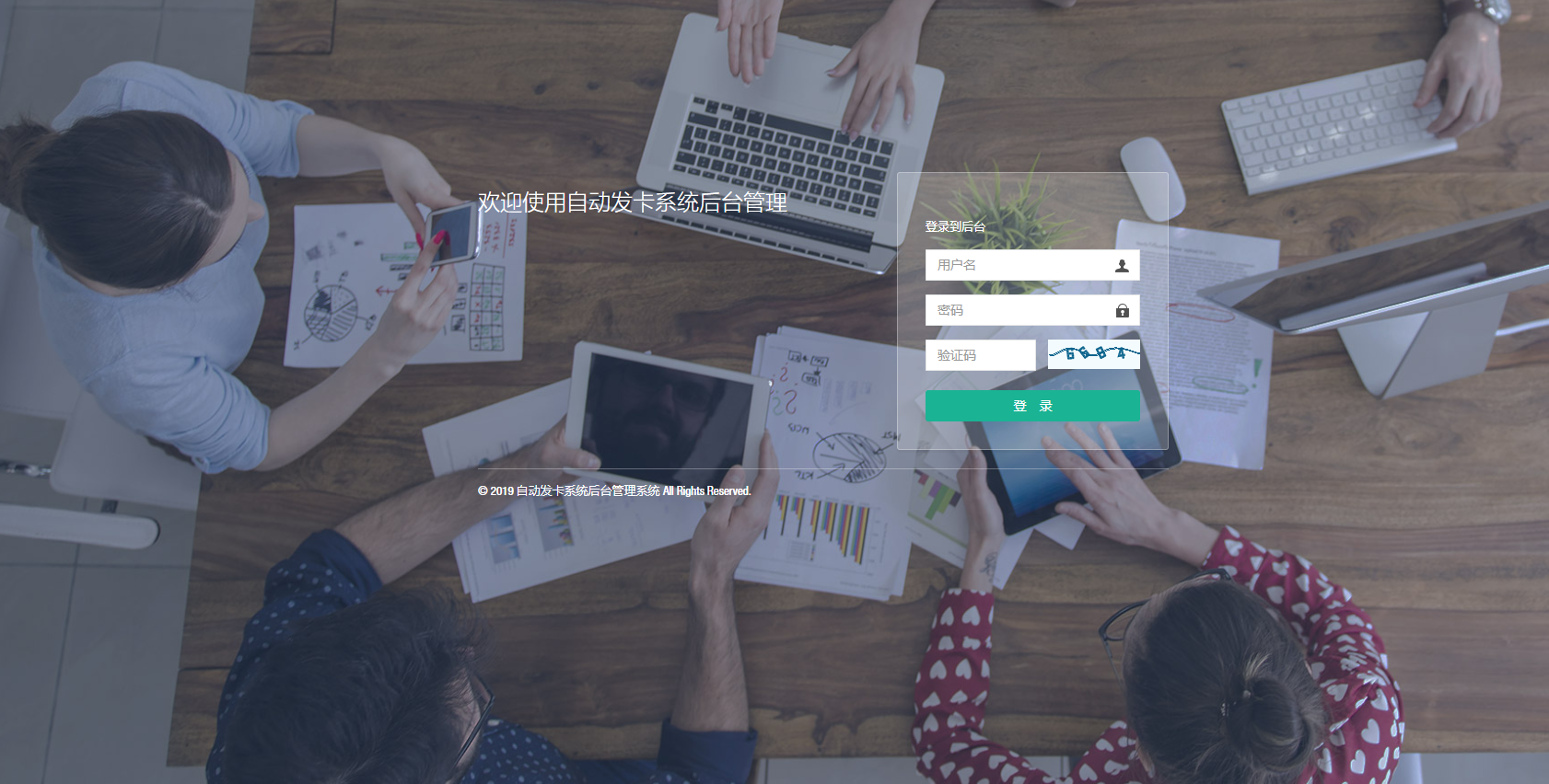 伯乐发卡网对接码支付复活版 伯乐发卡网对接码支付复活版