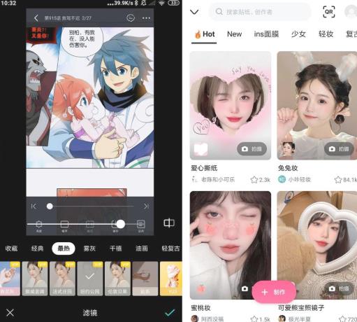安卓B612咔叽相机v11.1.21高级版-阿勒源码网