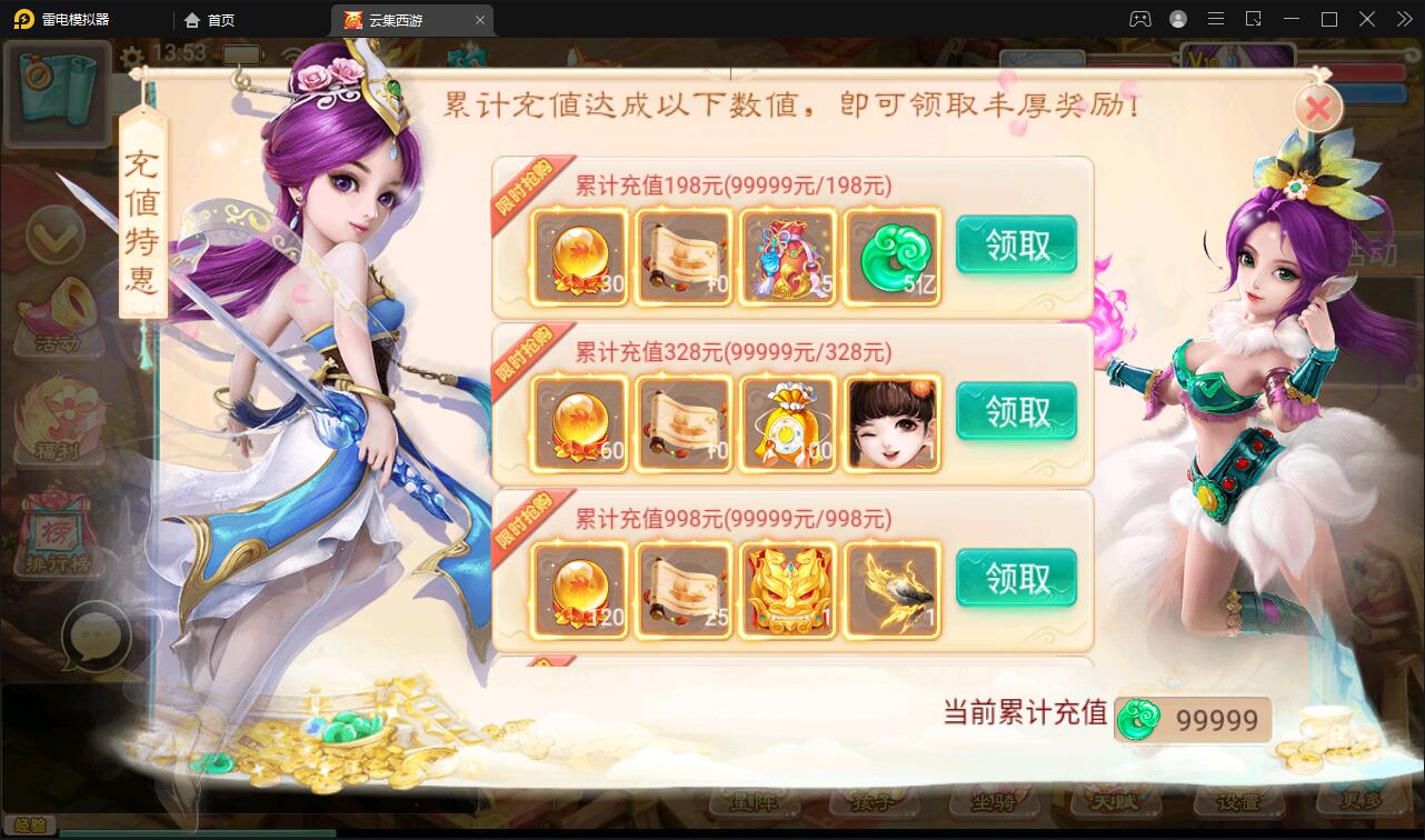 图片[2]-大话回合手游【精品西游之天梯云集】3月整理Win半手工服务端+天梯+星阵+天赋+孩子+内置后台+安卓苹果双端【站长亲测】-阿勒源码网