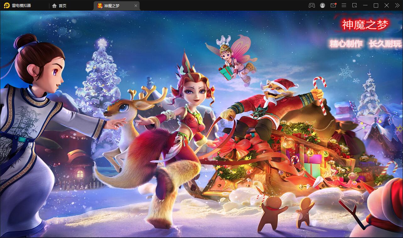 MT3换皮梦幻【神魔之梦(71化圣)】3月整理Linux手工服务端+GM后台【站长亲测】-阿勒源码网