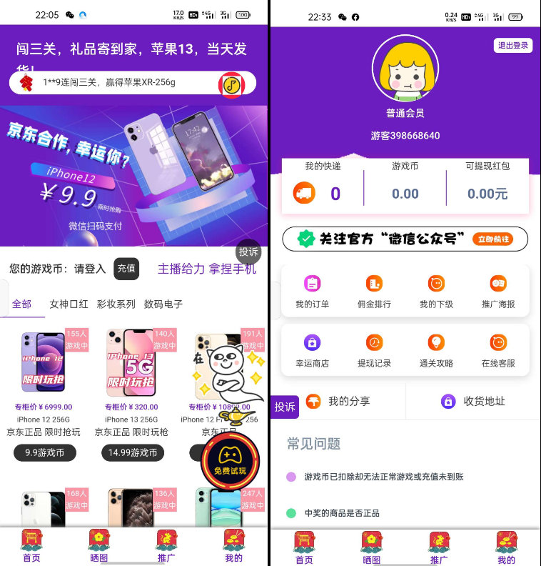 最新口红机系统源码下载+自定义支付接口-阿勒源码网