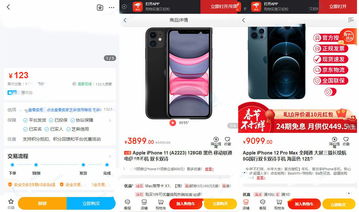 【带视频教程】站长亲测|转转交易猫闲鱼后台源码-阿勒源码网