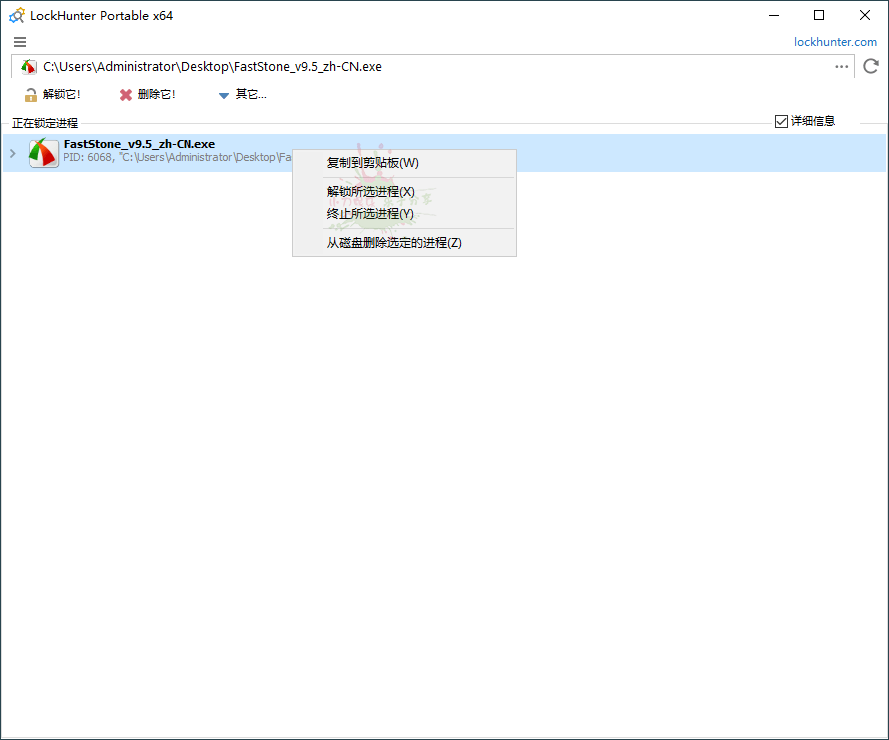 解锁猎人LockHunter v3.4.3.146-阿勒源码网