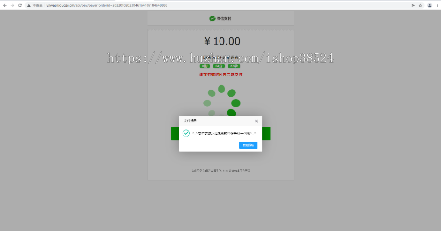 全新二开游戏支付通道/话费/电网、抖音、快手、紫水晶带云端源码_互站价值1888 全新二开游戏支付通道/话费/电网、抖音、快手、紫水晶带云端源码_互站价值1888
