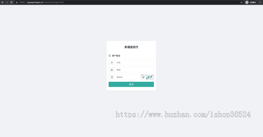 全新二开游戏支付通道/话费/电网、抖音、快手、紫水晶带云端源码_互站价值1888 全新二开游戏支付通道/话费/电网、抖音、快手、紫水晶带云端源码_互站价值1888