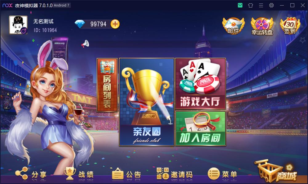 创游系列开心娱乐完整组件+视频教程-阿勒源码网