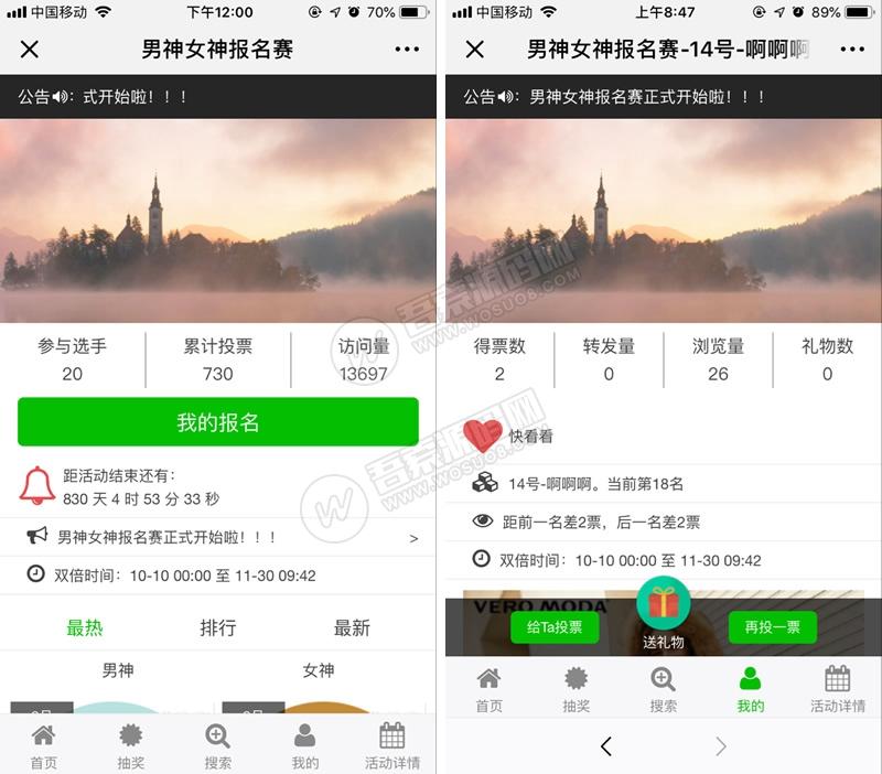 男神女神投票4.3.2 优化手机端报名视频分辨率 模块 男神女神投票4.3.2 优化手机端报名视频分辨率 模块