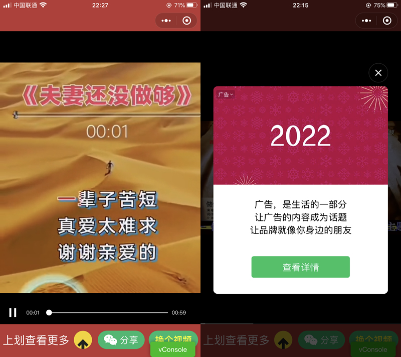 老人疯狂裂变引流视频推广微信小程序源码支持定时流量主-阿勒源码网