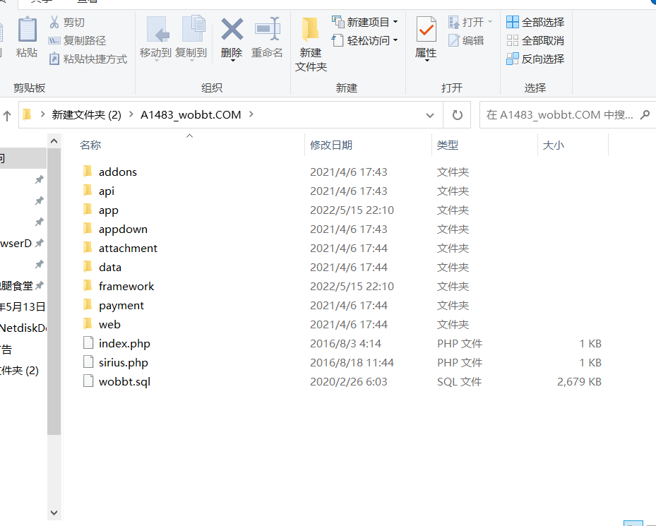 图片[2]-虚拟农场茶叶种植系统+在线商城+带系统交易-阿勒源码网