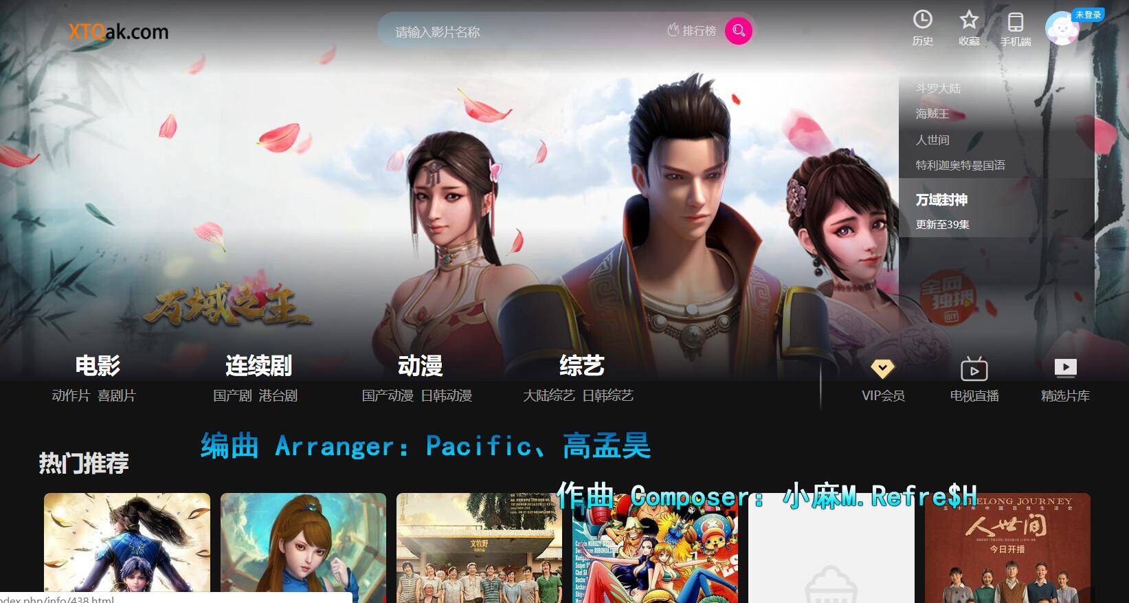 调皮爱看整站数据源码打包-阿勒源码网