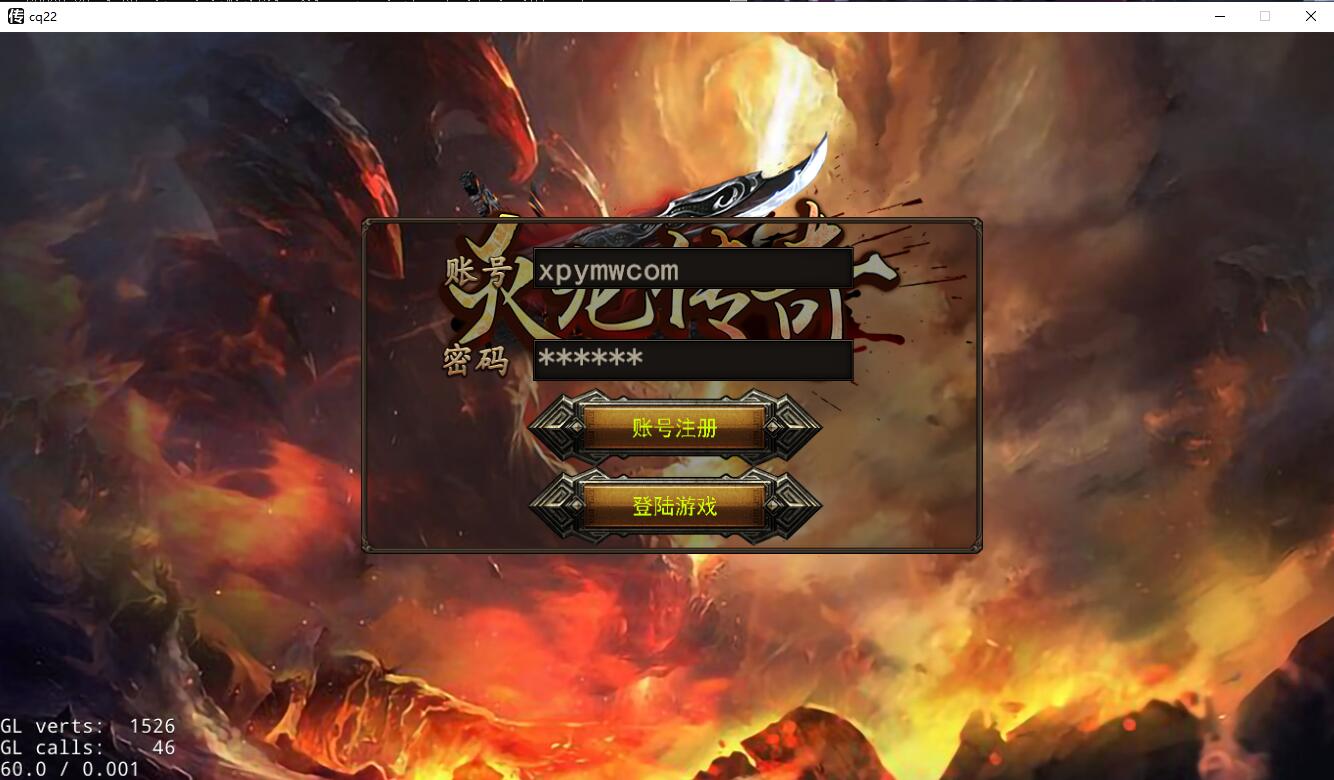 幽冥传奇手游【美杜莎传奇】最新整理Win手工服务端+GM后台+安卓苹果双端+PC微端【站长亲测】-阿勒源码网