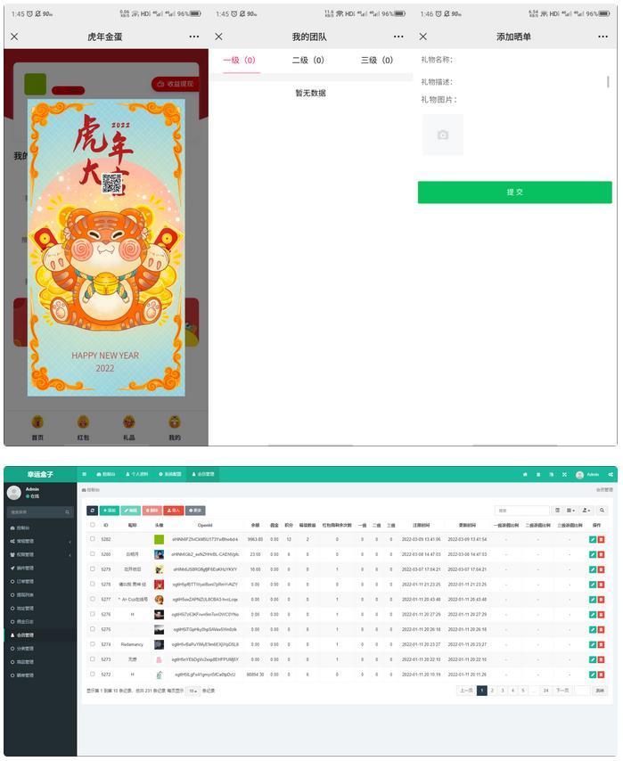 幸运盒子幸运砸金蛋微信盲盒游戏源码 幸运盒子幸运砸金蛋微信盲盒游戏源码
