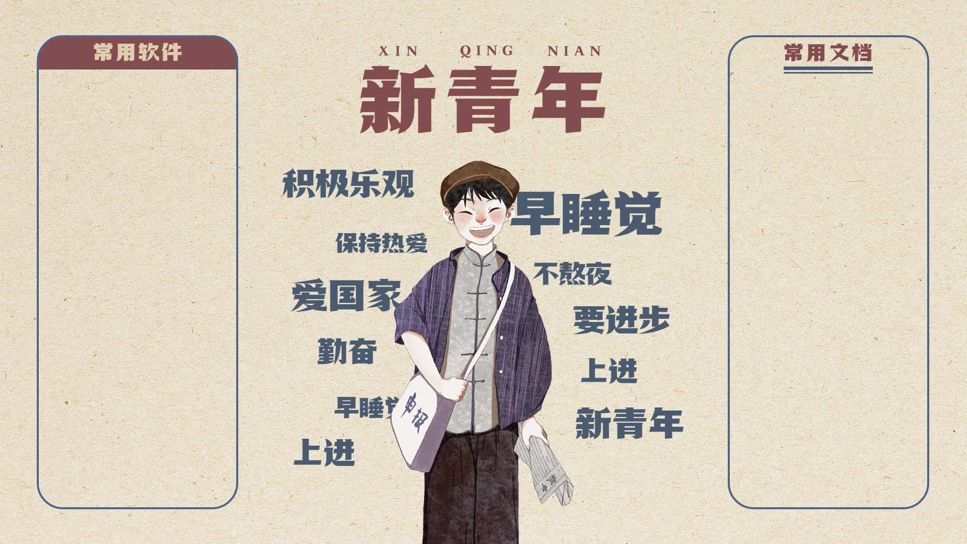 图片[2]-分享一些打工人壁纸的整合，壁纸还比较全-阿勒源码网