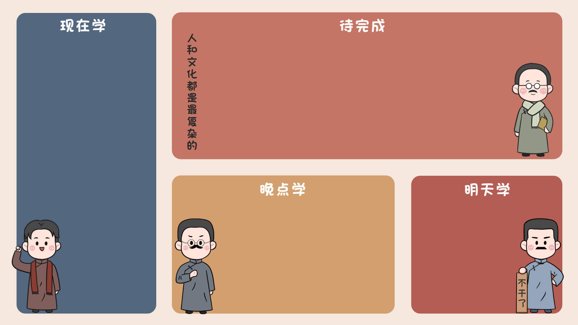 图片[3]-分享一些打工人壁纸的整合，壁纸还比较全-阿勒源码网