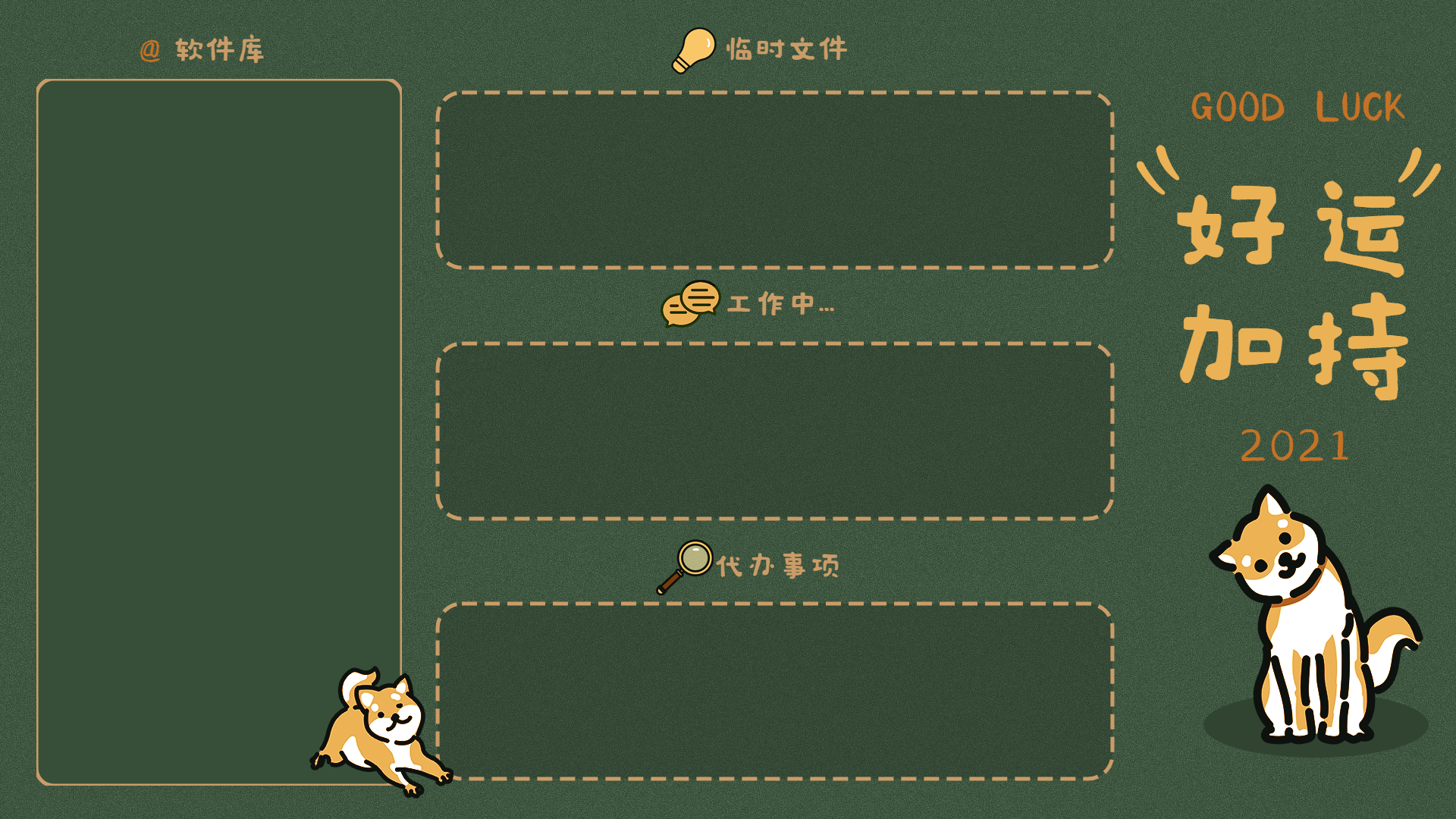 图片[6]-分享一些打工人壁纸的整合，壁纸还比较全-阿勒源码网