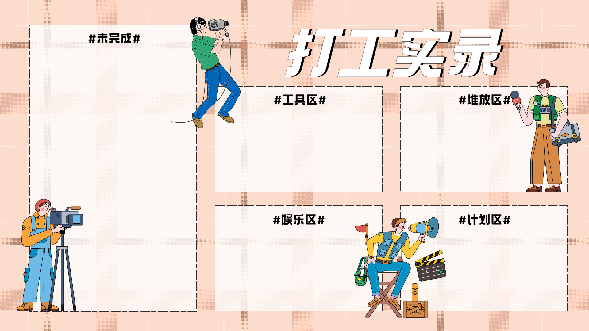 图片[7]-分享一些打工人壁纸的整合，壁纸还比较全-阿勒源码网