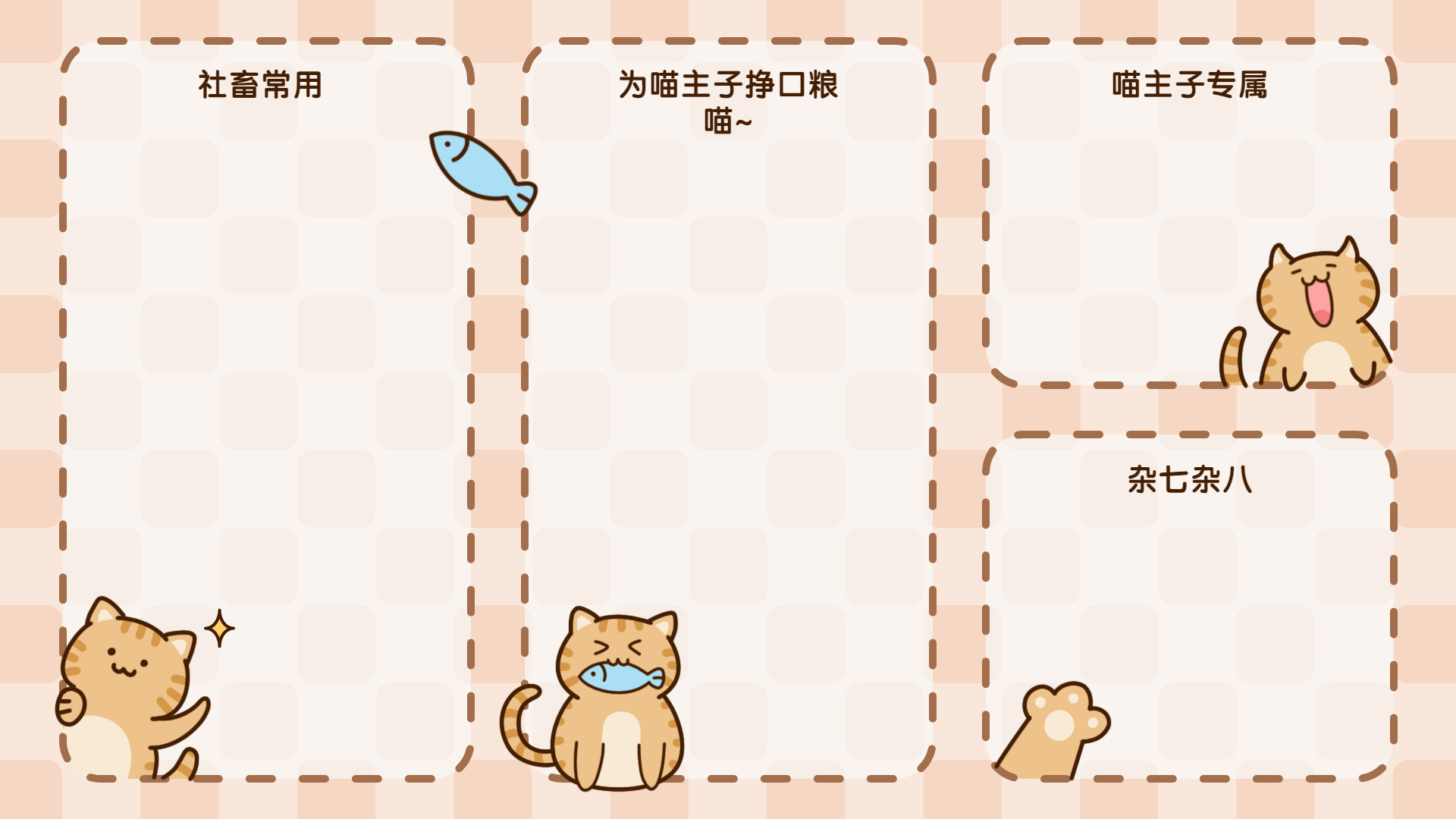 图片[10]-分享一些打工人壁纸的整合，壁纸还比较全-阿勒源码网