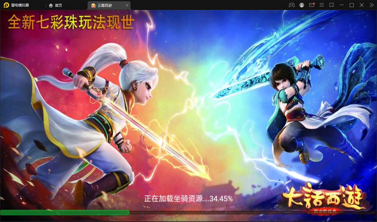 大话回合手游天梯观战系统【七彩珠】最新整理Win半手工服务端+多区+网页授权后台【站长亲测】-阿勒源码网