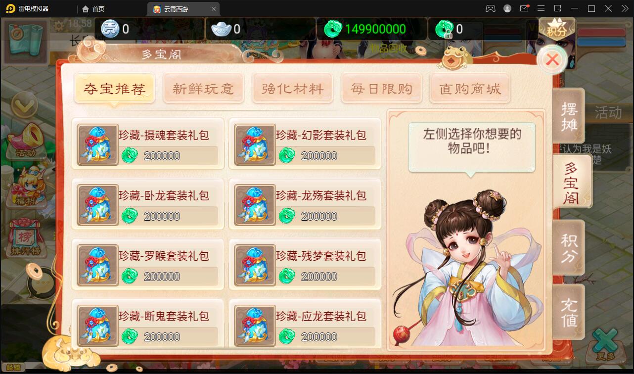 图片[7]-大话回合手游天梯观战系统【七彩珠】最新整理Win半手工服务端+多区+网页授权后台【站长亲测】-阿勒源码网