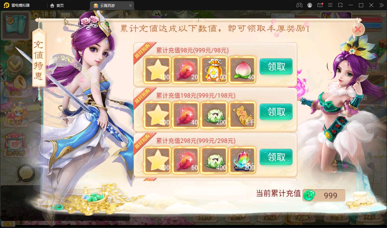 图片[9]-大话回合手游天梯观战系统【七彩珠】最新整理Win半手工服务端+多区+网页授权后台【站长亲测】-阿勒源码网