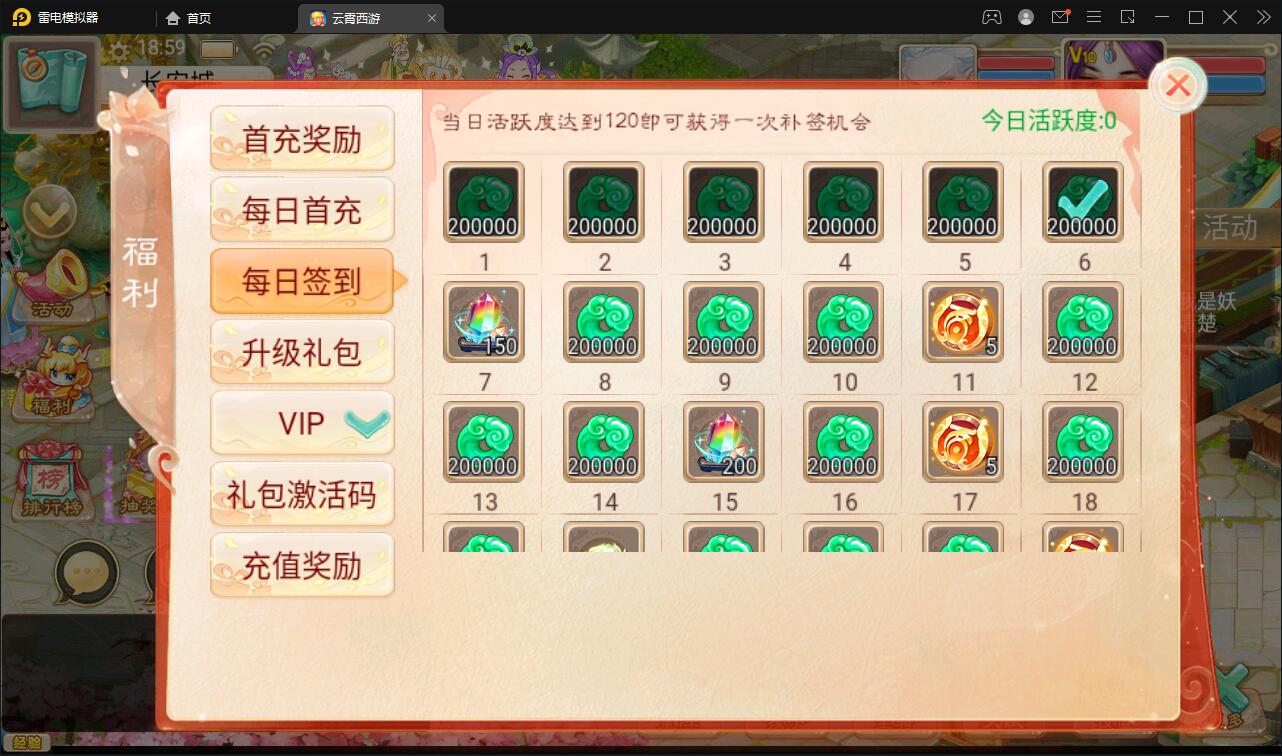 图片[12]-大话回合手游天梯观战系统【七彩珠】最新整理Win半手工服务端+多区+网页授权后台【站长亲测】-阿勒源码网