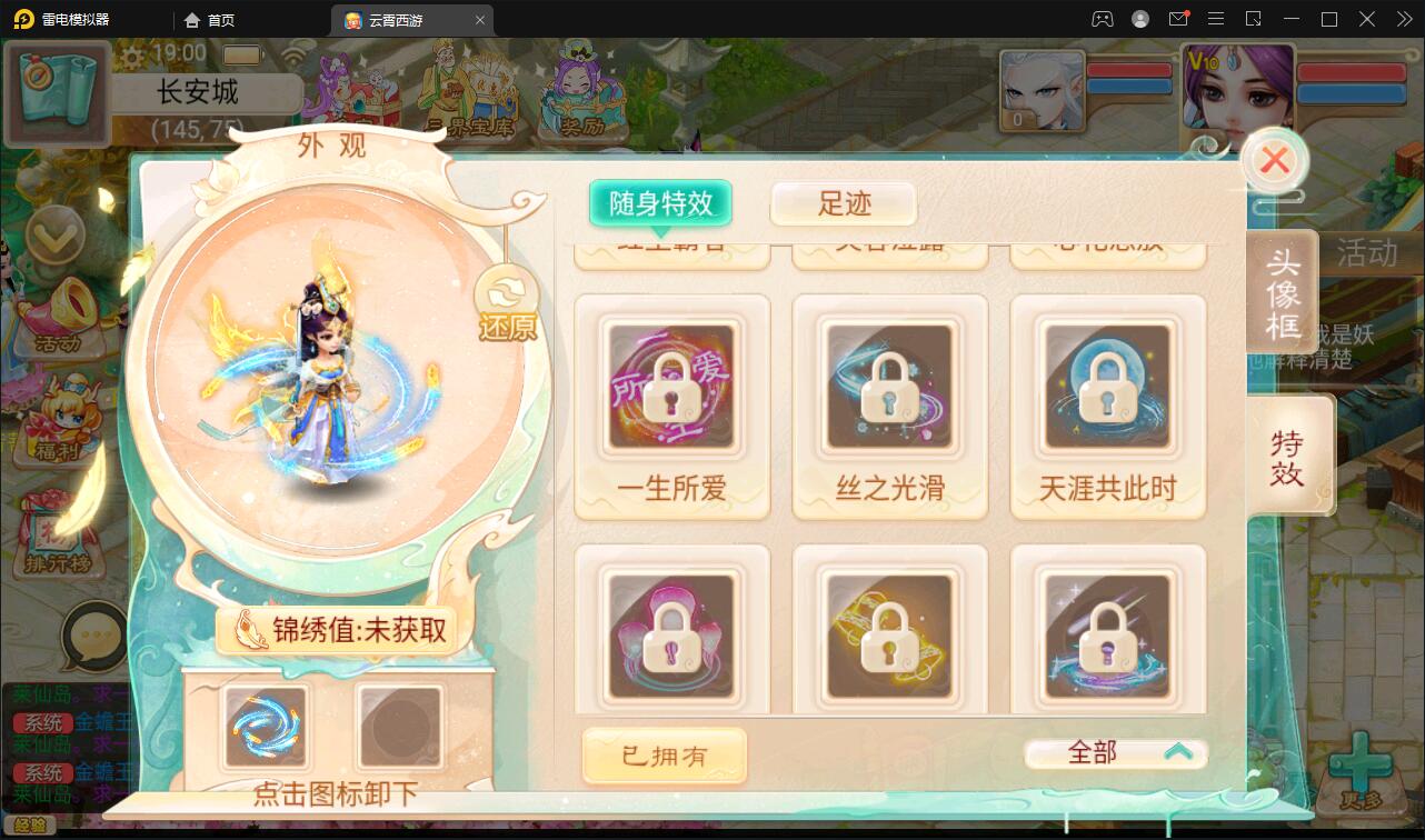 图片[15]-大话回合手游天梯观战系统【七彩珠】最新整理Win半手工服务端+多区+网页授权后台【站长亲测】-阿勒源码网