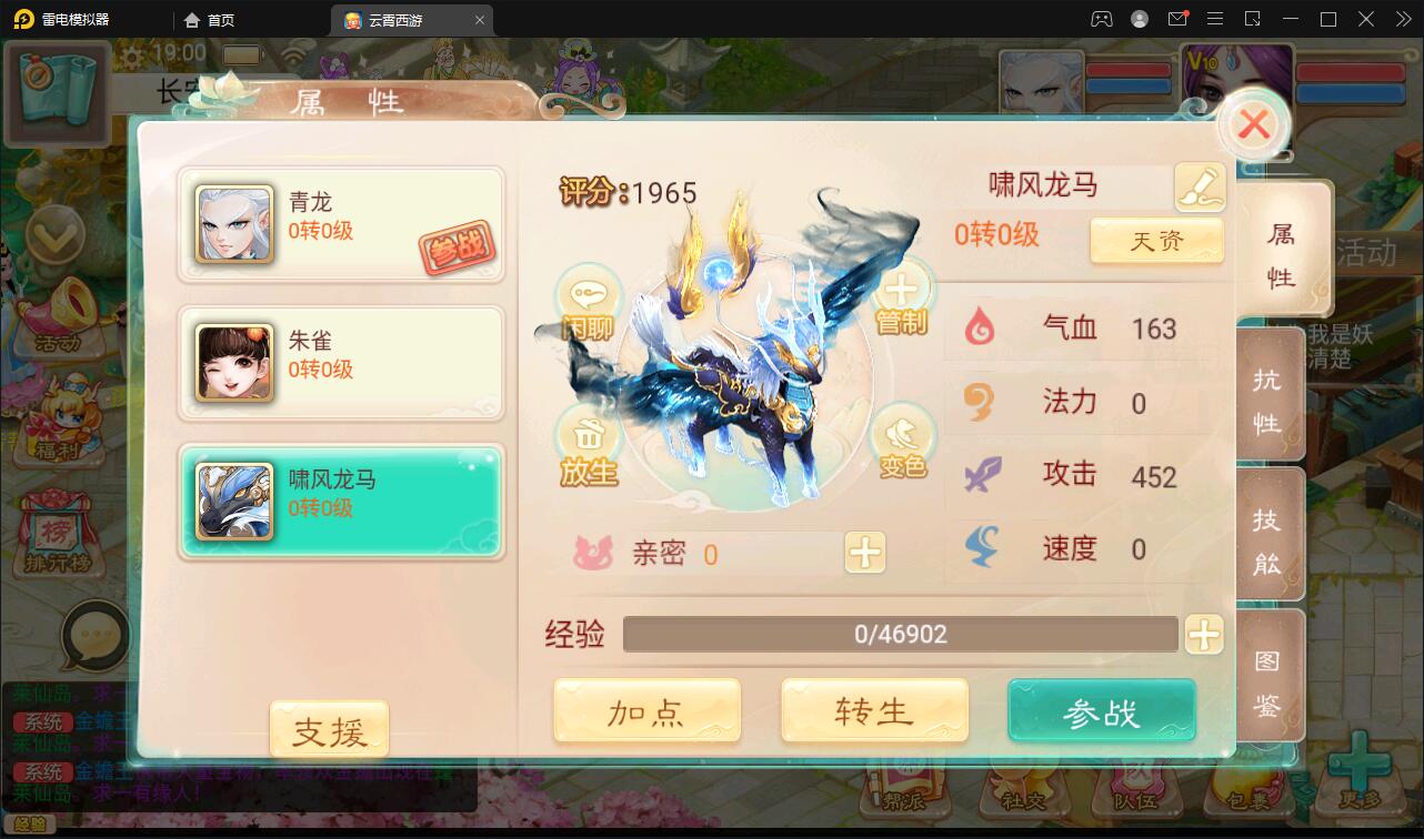 图片[16]-大话回合手游天梯观战系统【七彩珠】最新整理Win半手工服务端+多区+网页授权后台【站长亲测】-阿勒源码网