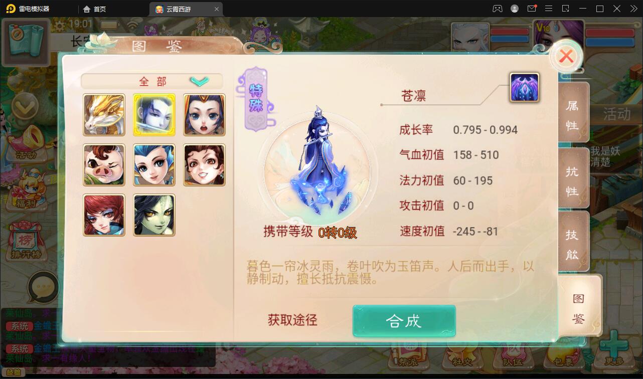 图片[19]-大话回合手游天梯观战系统【七彩珠】最新整理Win半手工服务端+多区+网页授权后台【站长亲测】-阿勒源码网