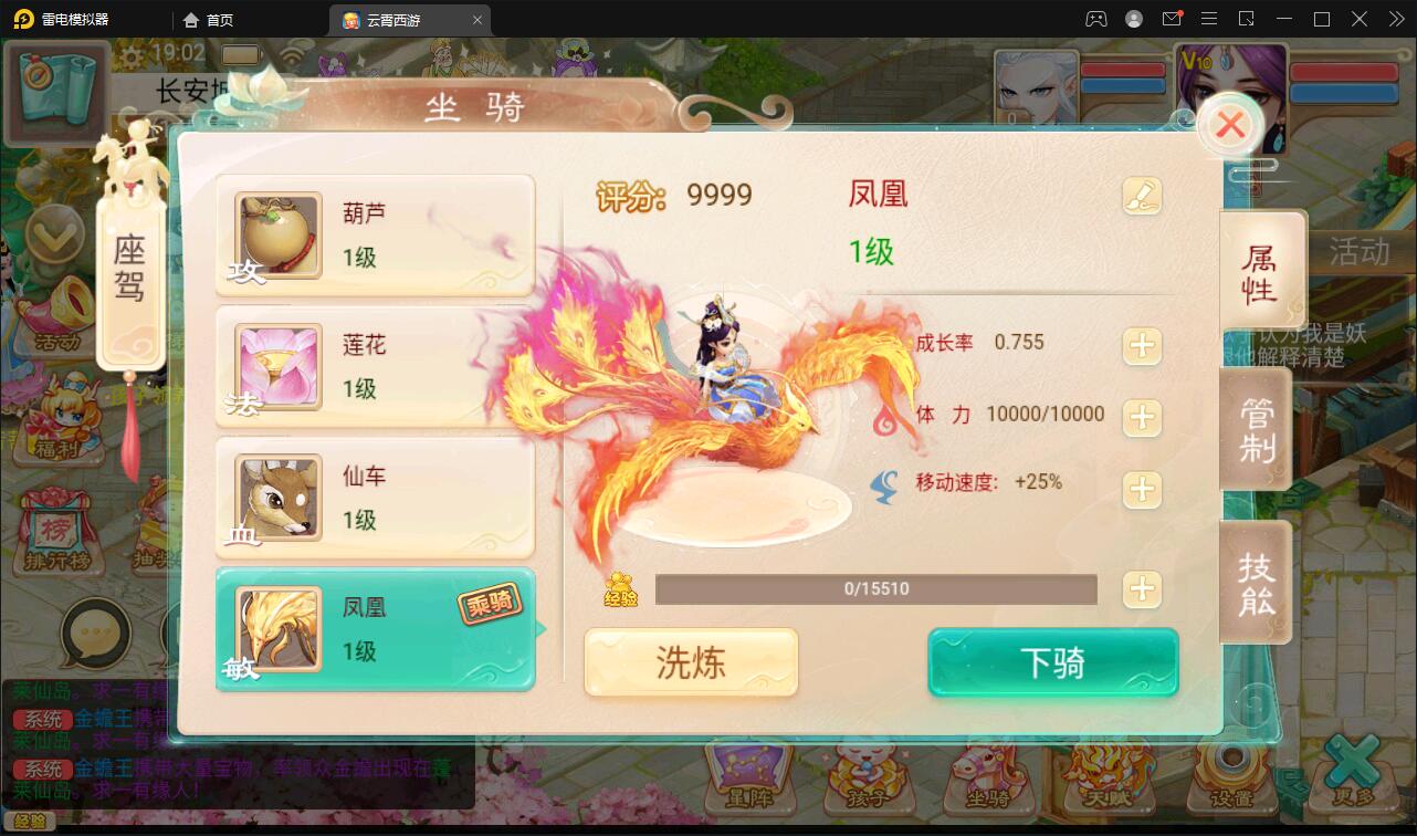 图片[21]-大话回合手游天梯观战系统【七彩珠】最新整理Win半手工服务端+多区+网页授权后台【站长亲测】-阿勒源码网