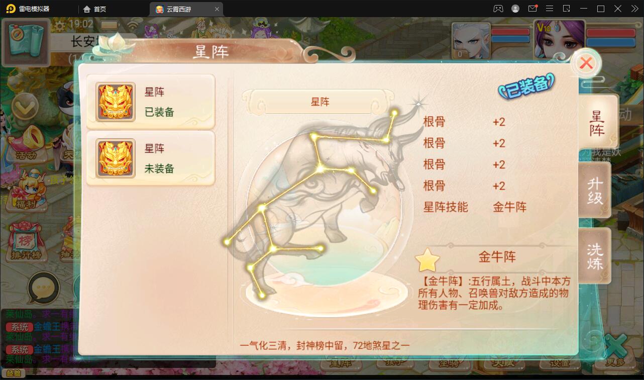 图片[22]-大话回合手游天梯观战系统【七彩珠】最新整理Win半手工服务端+多区+网页授权后台【站长亲测】-阿勒源码网