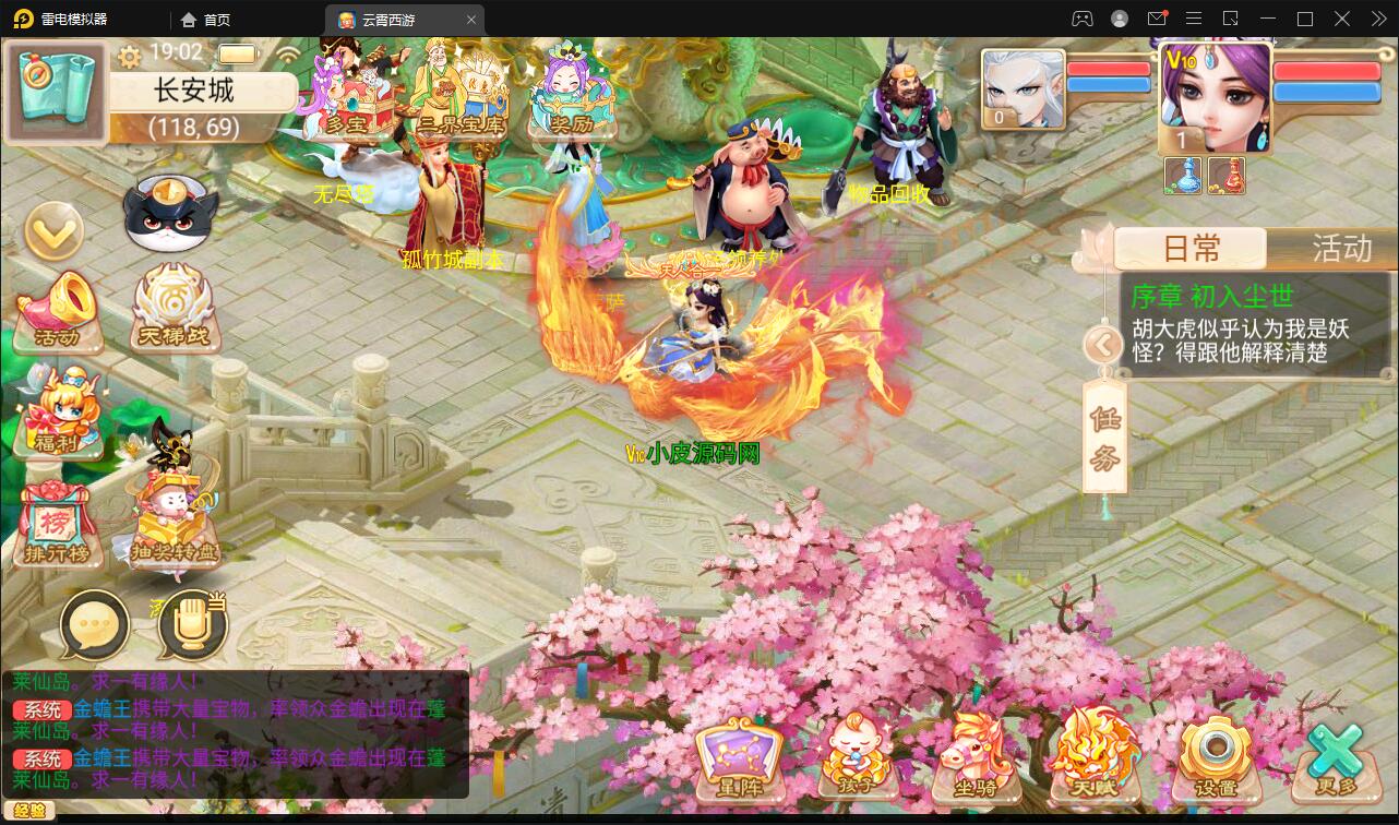 图片[23]-大话回合手游天梯观战系统【七彩珠】最新整理Win半手工服务端+多区+网页授权后台【站长亲测】-阿勒源码网