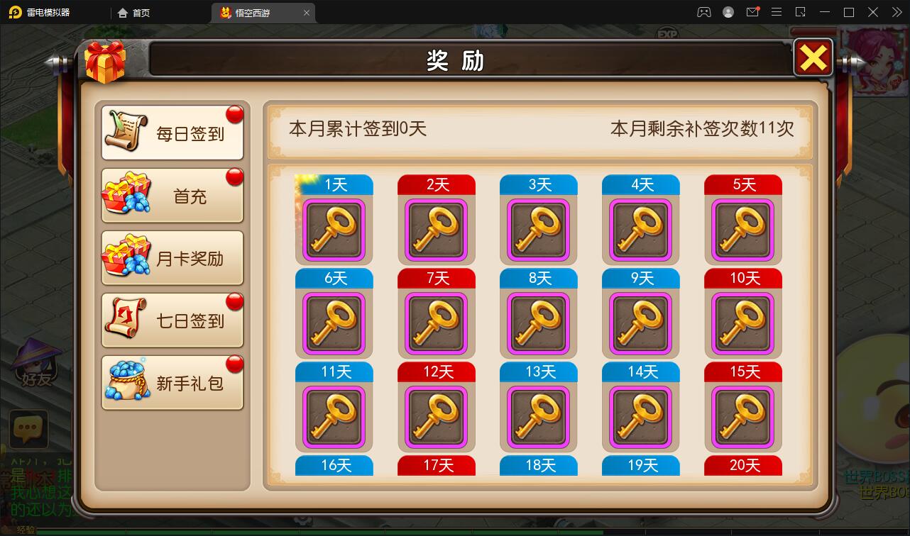 图片[6]-MT3换皮梦幻【大唐西行记】2022整理Linux手工服务端+GM后台+安卓苹果双端【站长亲测】-阿勒源码网